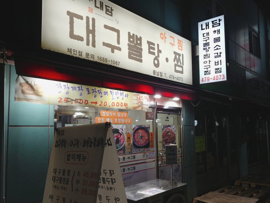 내담 사진 6