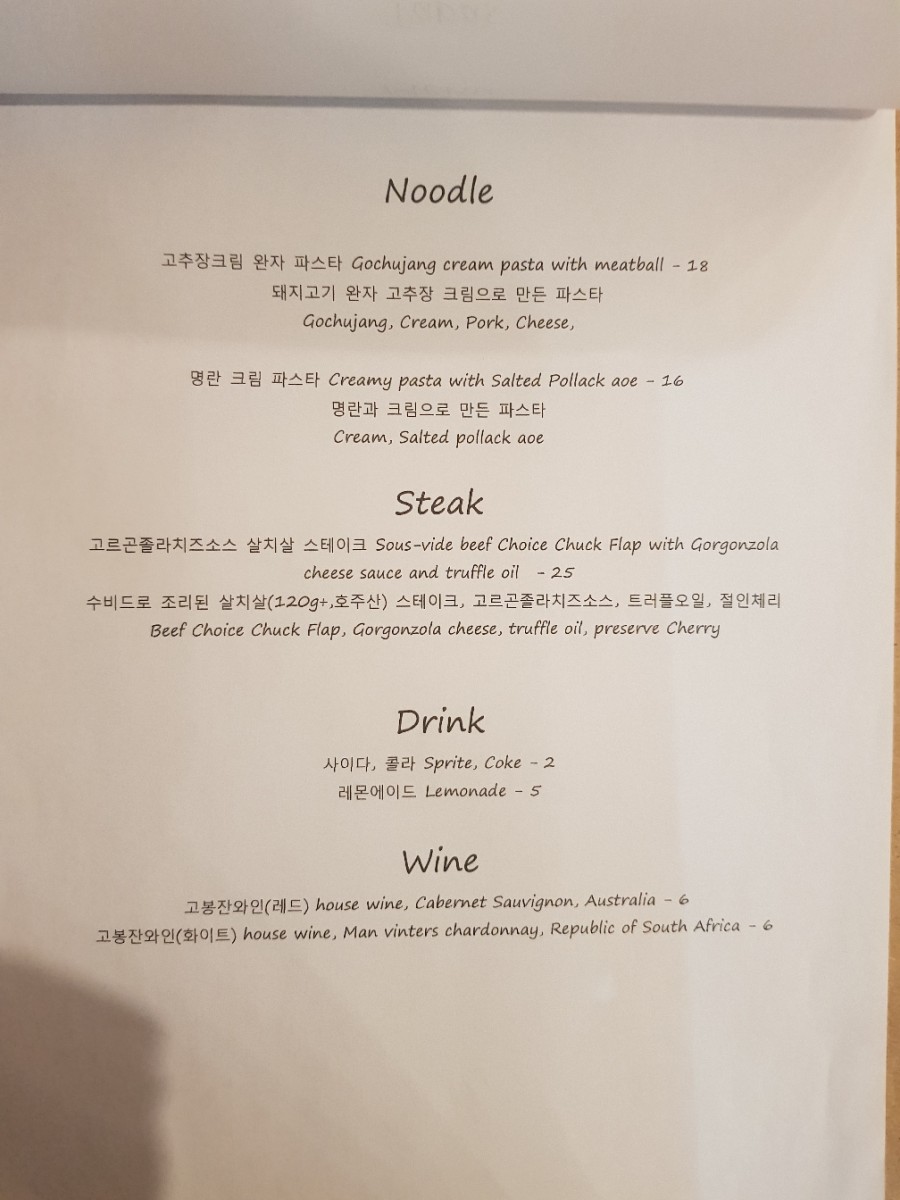 볼빨간 돼지갈비찜 이미지