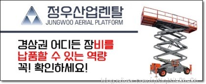 정우산업 이미지