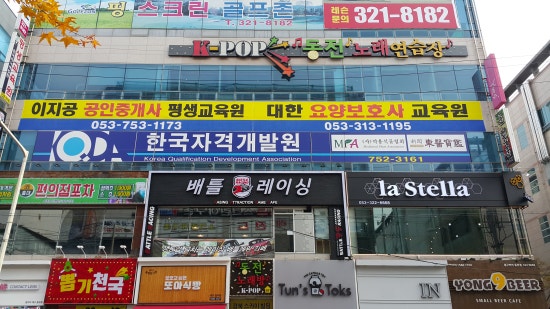 K-POP동전노래연습장 이미지