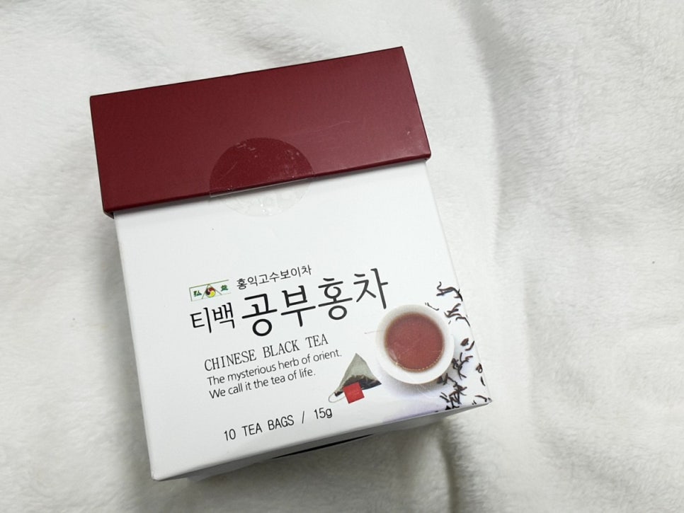 홍익고수보이차 이미지