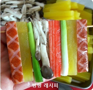 꼬치전 이미지