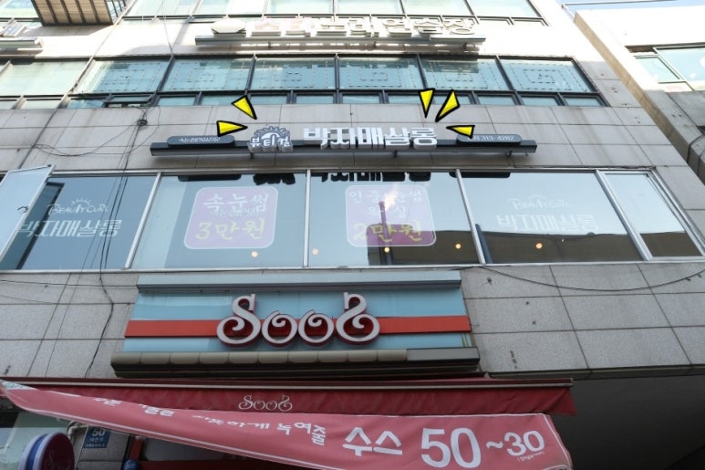 박자매살롱 이미지