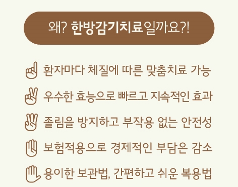 드림한의원 이미지