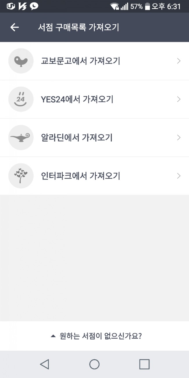 비블리 이미지