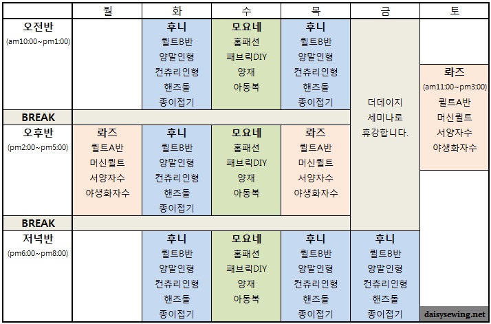 소잉데이지 이미지