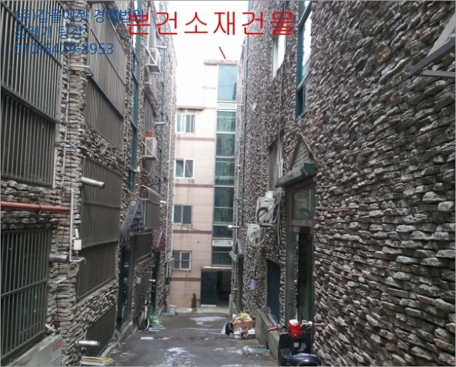 인천우진환경 이미지