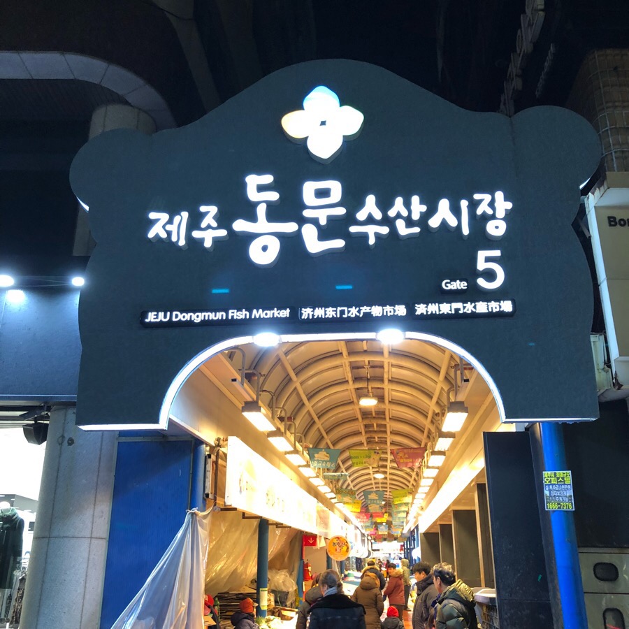 춘화상회 이미지