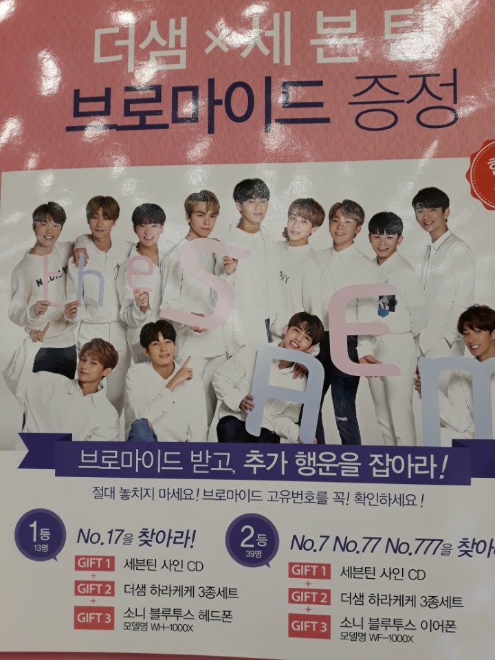 더샘홈플러스 이미지