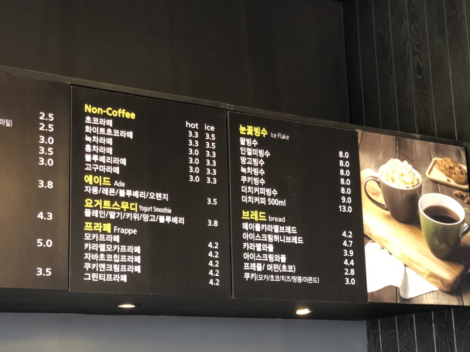 따미띠에커피 이미지