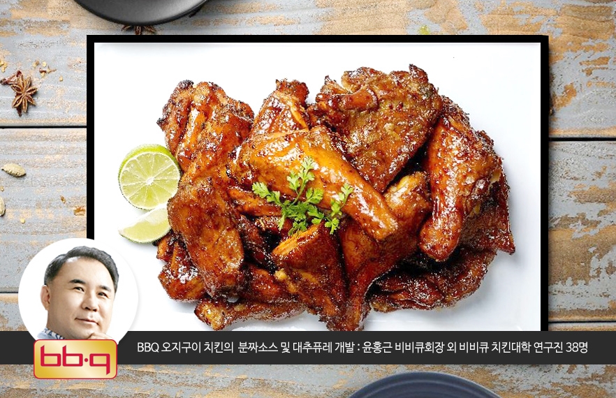 오지닭 이미지