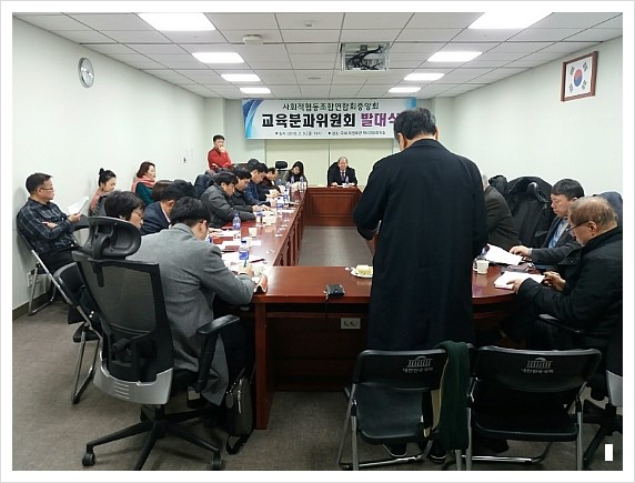 양주마을교육공동체 이미지