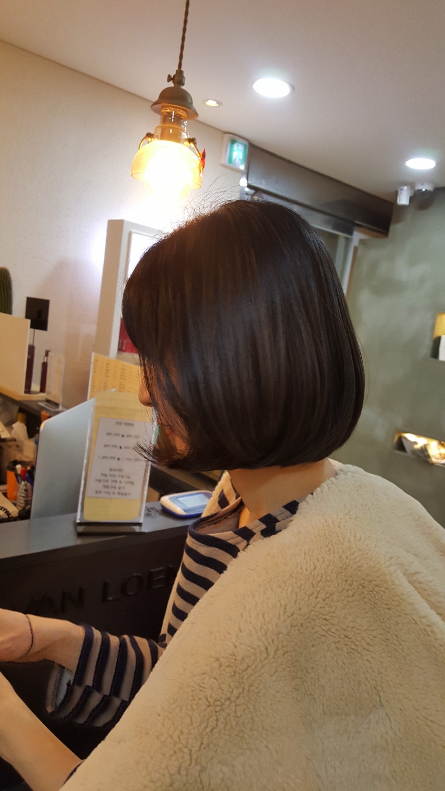 헤어바이반룬하우트 이미지