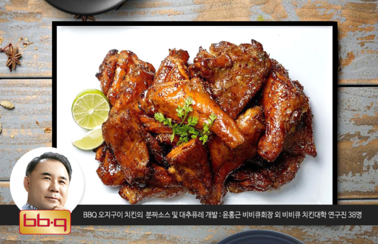 오지닭 이미지