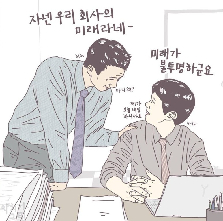 곰상사 이미지