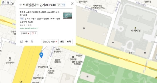 인계사거리(시청방향) 이미지