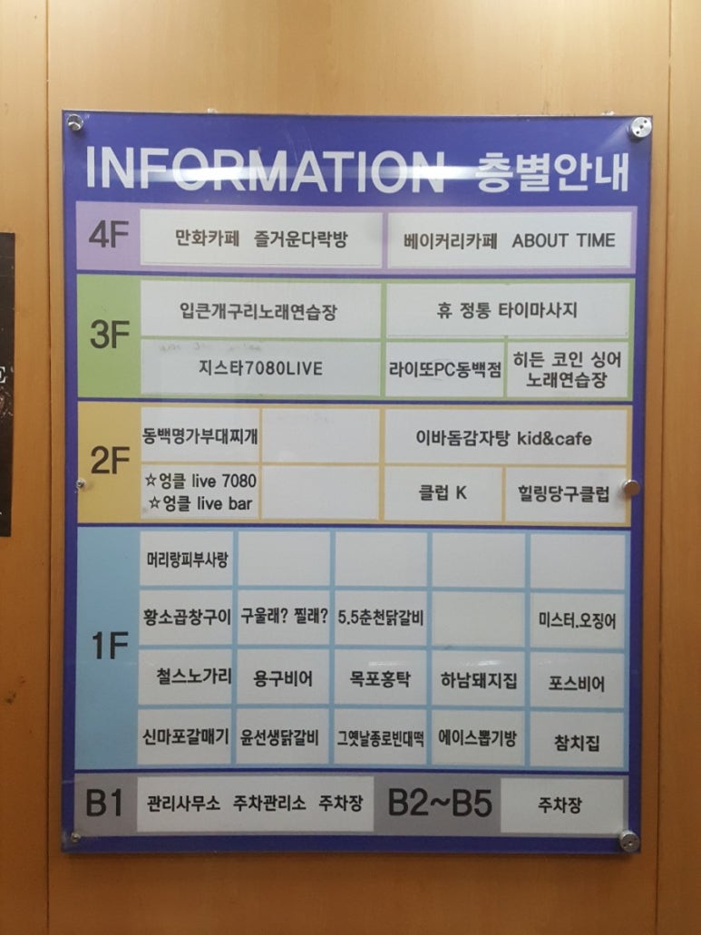 입큰노래연습장 이미지