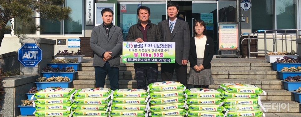 리치베로니마트 이미지