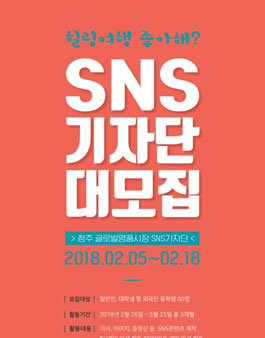 글로벌청주 이미지