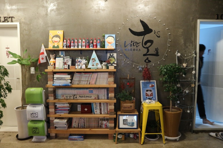 첨성대하우스 이미지