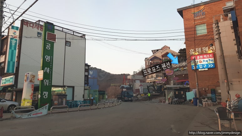 프로포즈펜션 이미지