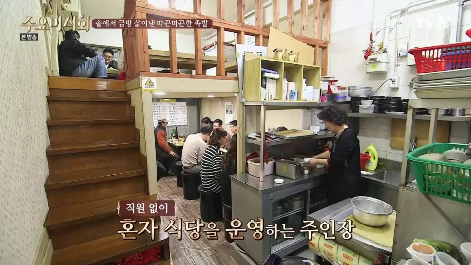 신사동왕족발 이미지