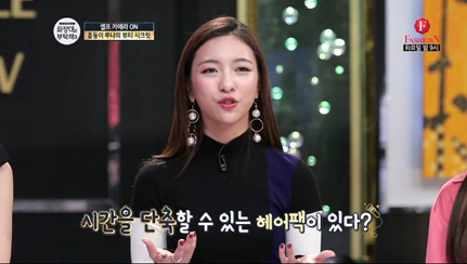 제이워터 이미지