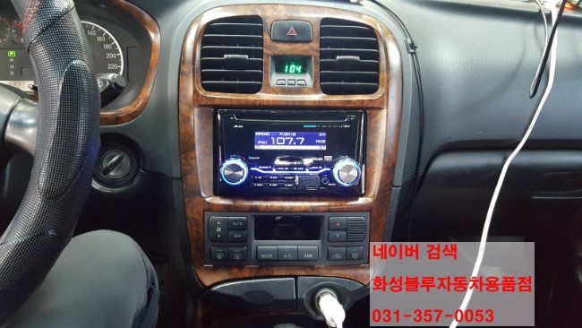 남양카오디오 이미지