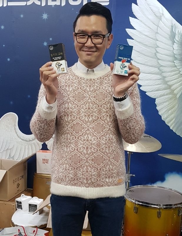 황제식품 이미지