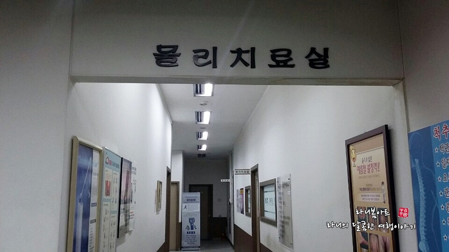 오남제일의원 이미지