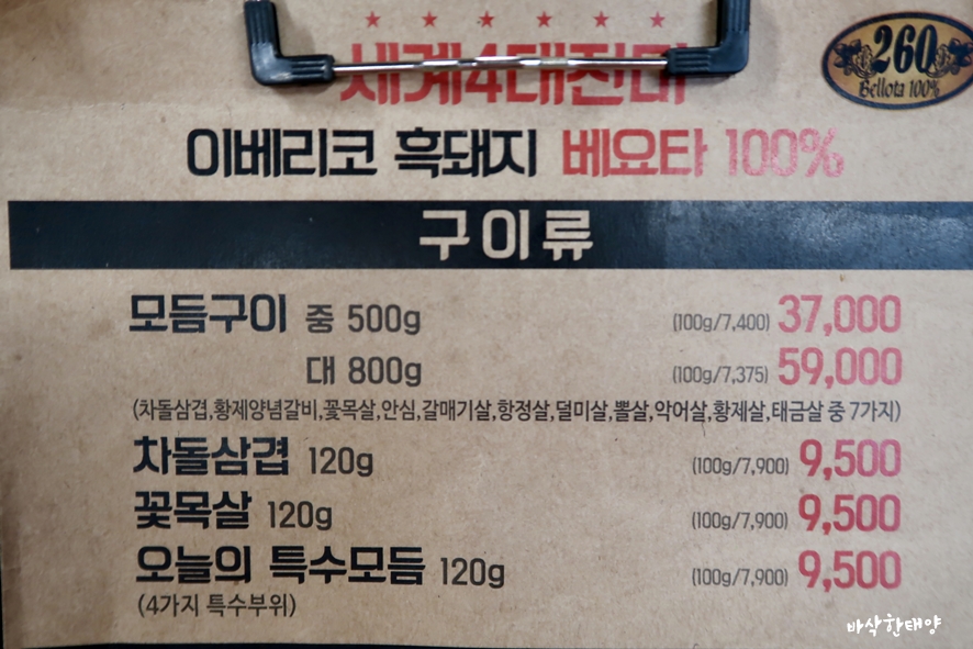 친구네식당 이미지