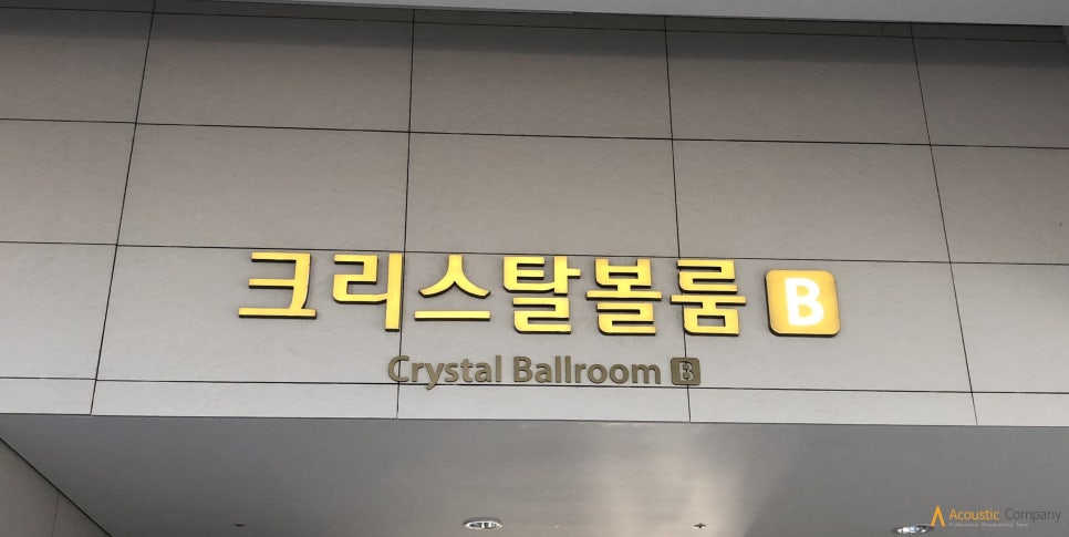 (주)삼일공사 이미지