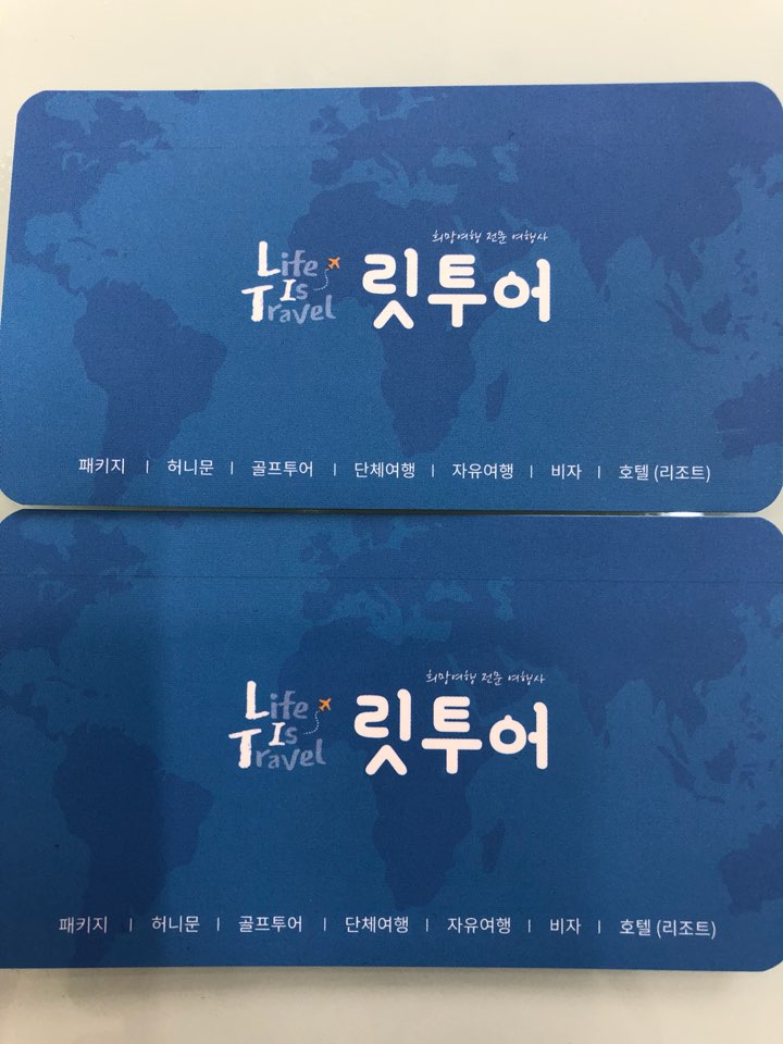 릿투어 이미지