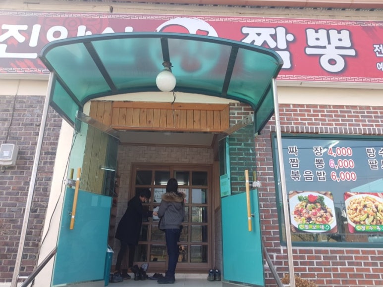 딱조은날 이미지