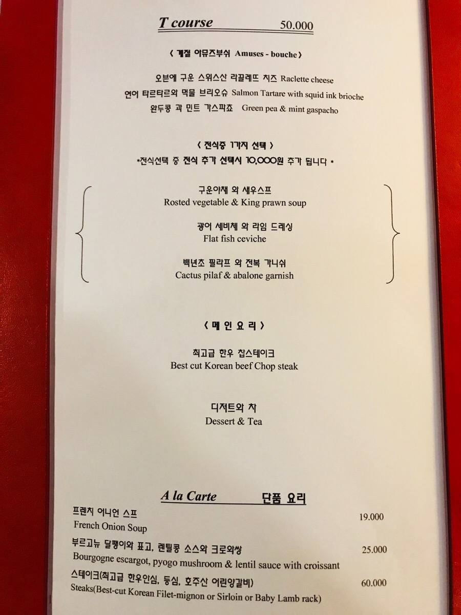 라싸브어(La Saveur) 이미지
