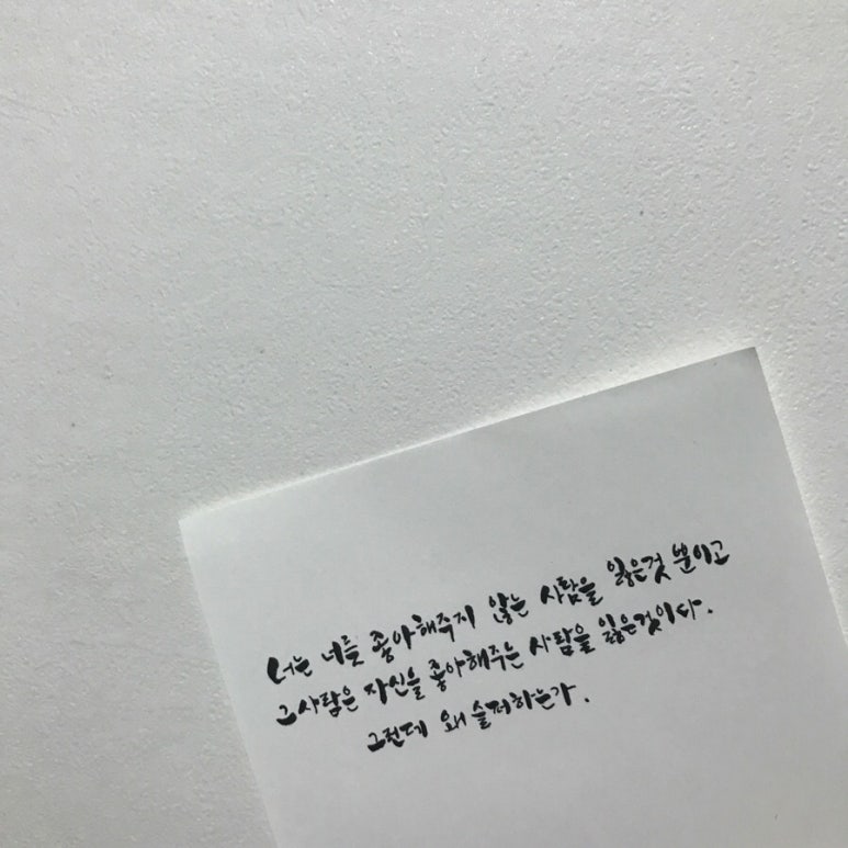 교촌치킨숭인점 이미지