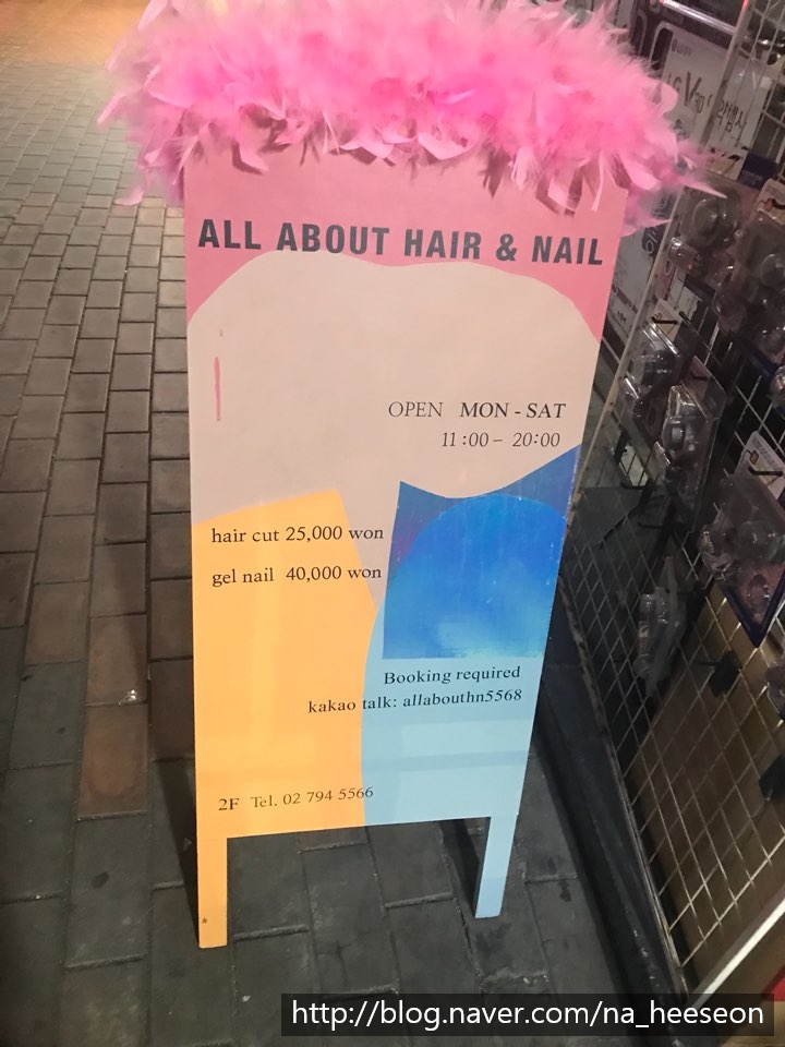 올어바웃네일 이미지