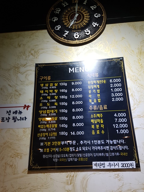 웰컴돈.막.곰 이미지