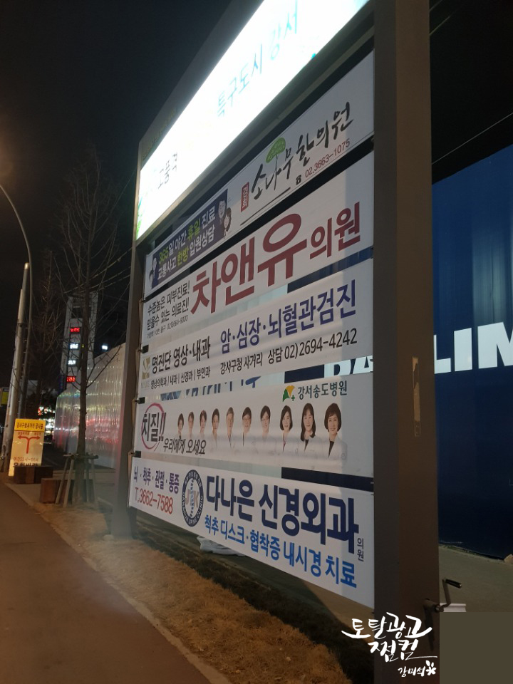미라클영상의학과의원 이미지