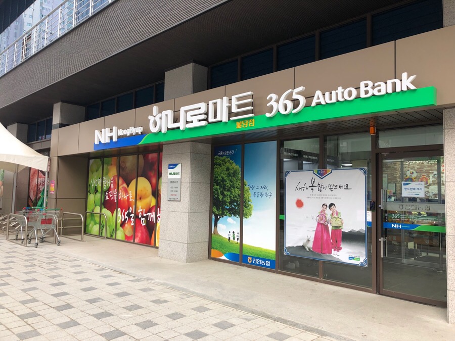 세이마트 이미지