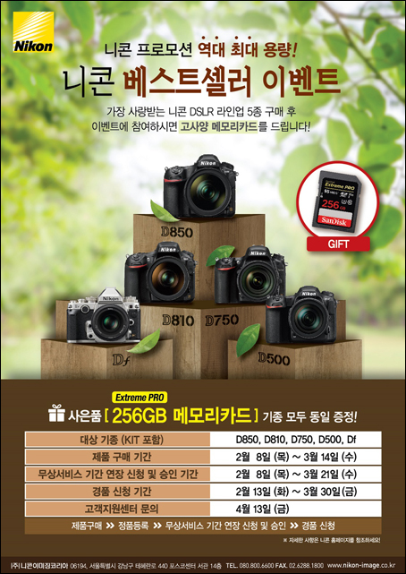 (주)셀러코리아 이미지