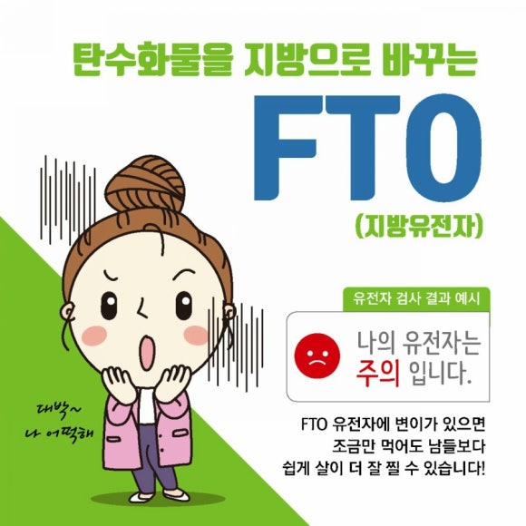 레벨업점핑다이어트 이미지