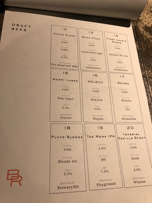 비어룸 이미지