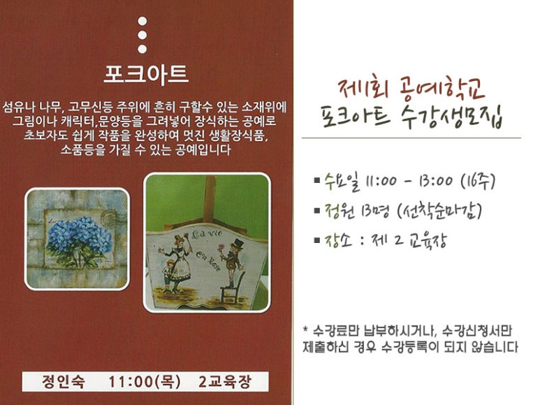 정인숙공방 이미지