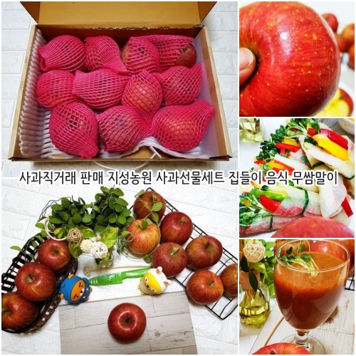 이제사과농원 이미지