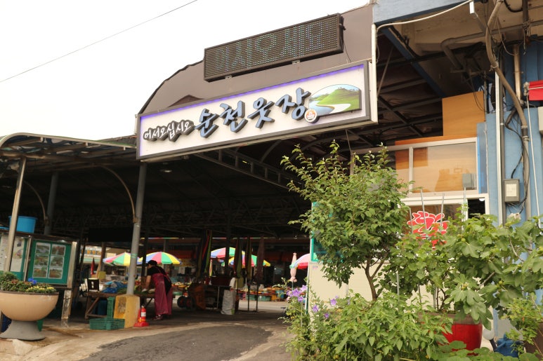 광일장 이미지