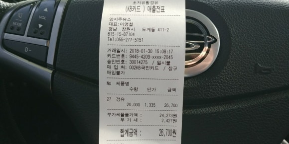 양지주유소 이미지