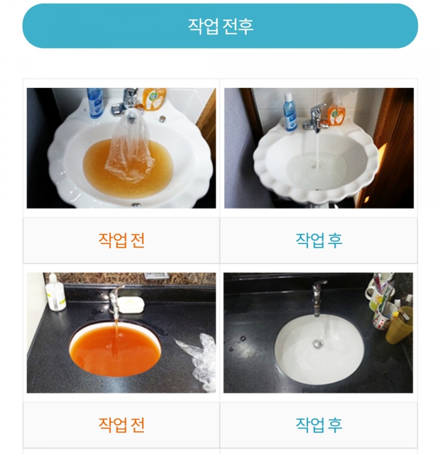(주)사람과환경 이미지