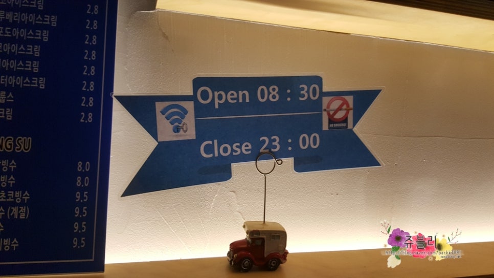 금당다방 이미지