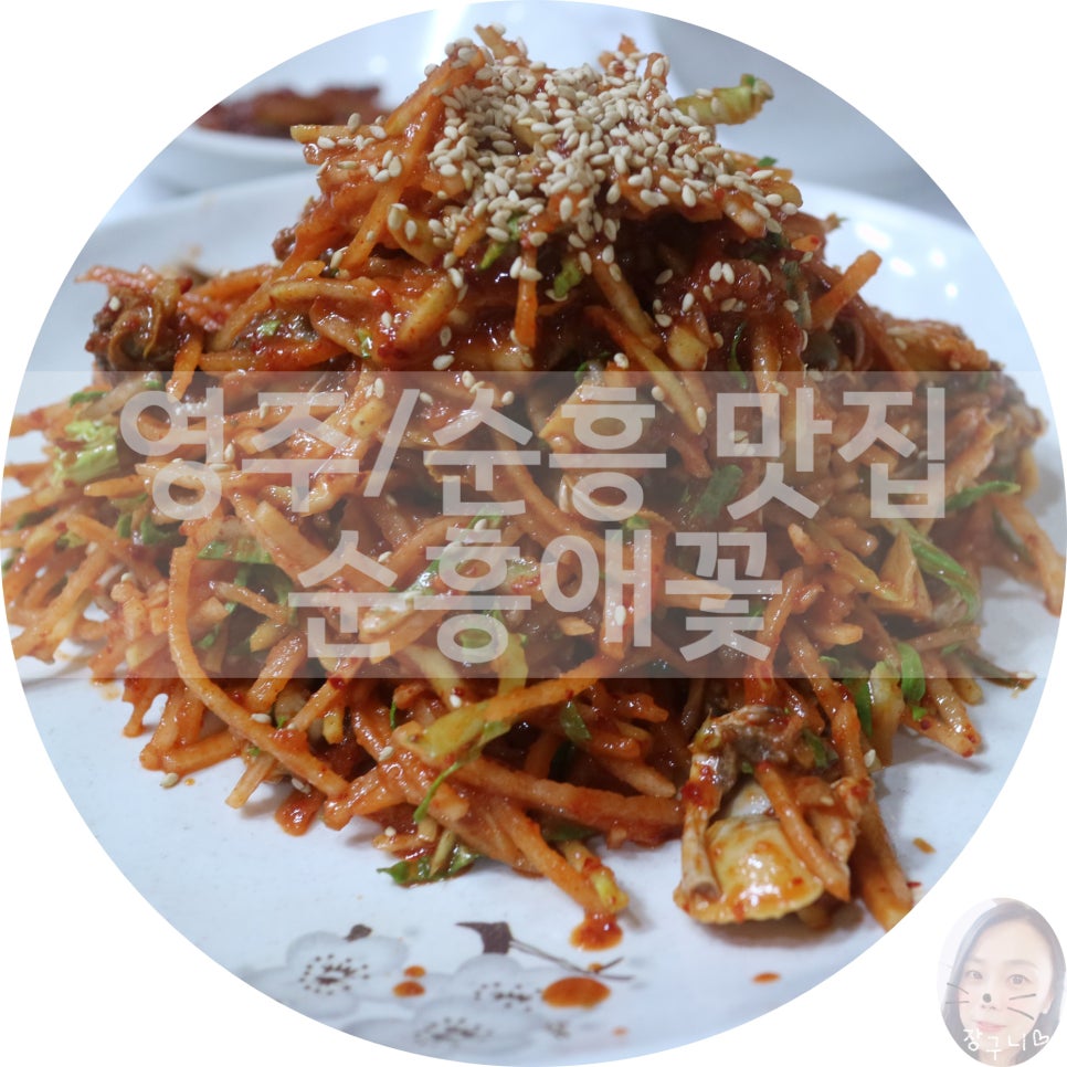 순흥애꽃 이미지